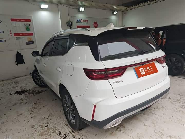 Photo 2 - Geely Vision X6