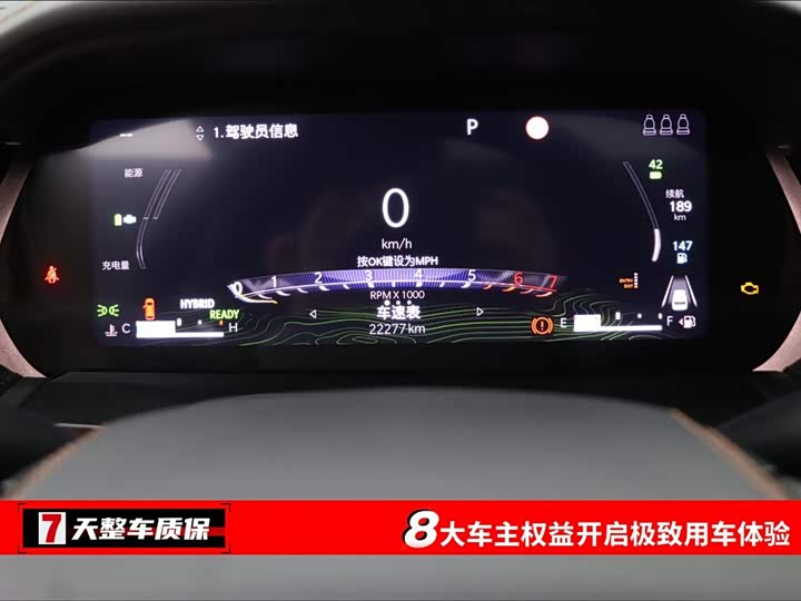 2023 Jeep Grand Cherokee Hybrid