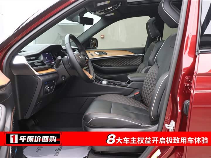 2023 Jeep Grand Cherokee Hybrid