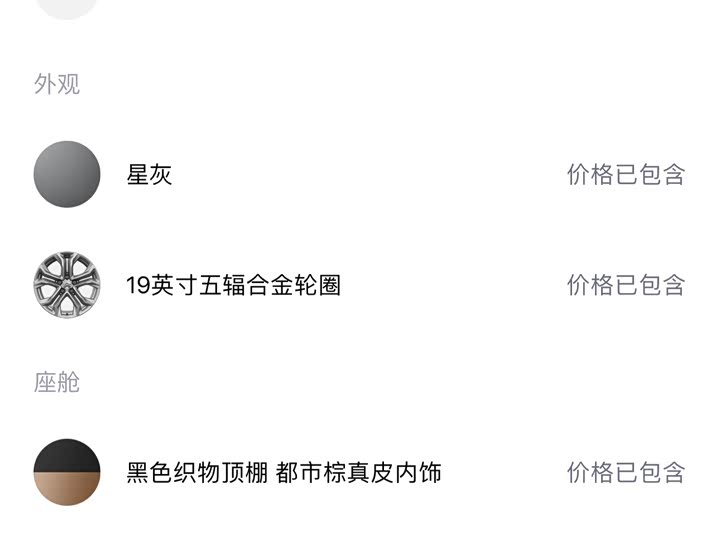 Фото 2 - Nio ES8