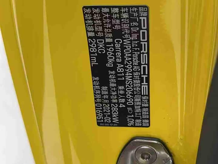 Photo 6 - Porsche 911