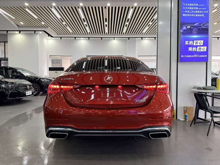 Photo 5 - Mercedes-Benz C-Class
