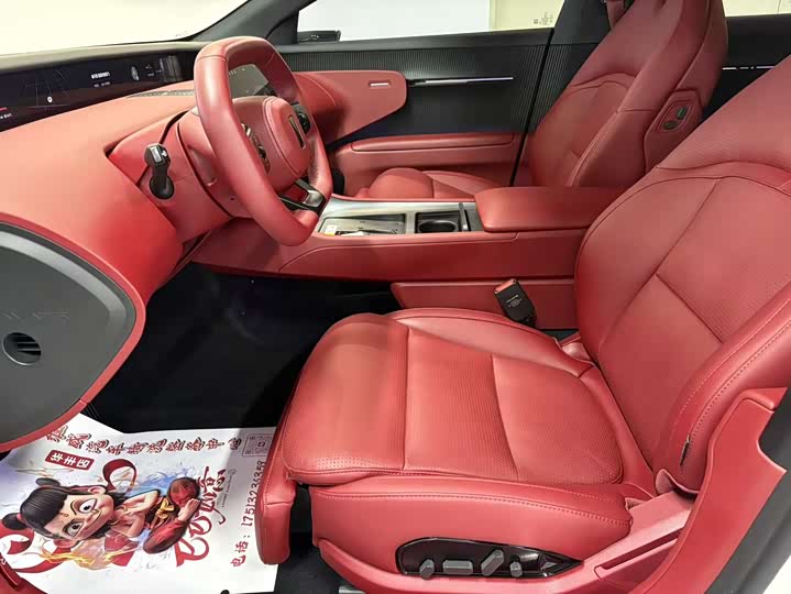 Фото 4 - Avatr 12