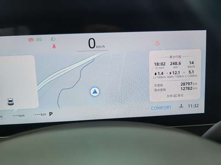 Roewe D7 2023 2023款 DMH 125km 旗舰版