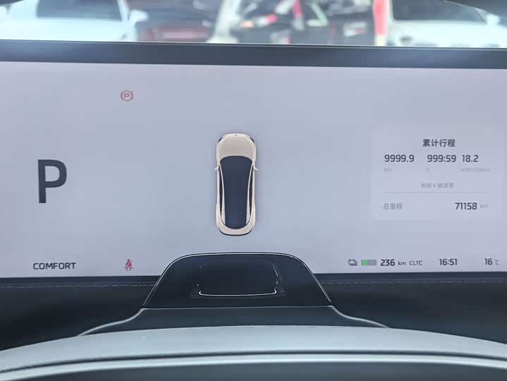 Фото 3 - IM motors L7