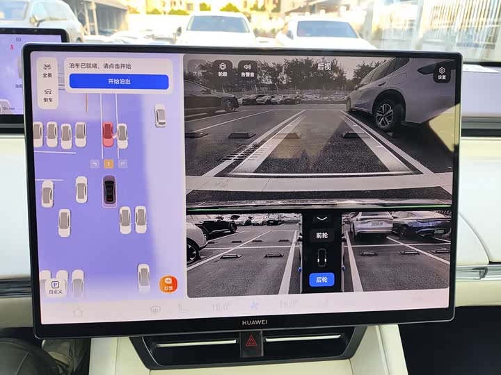 Фото 9 - Luxeed R7