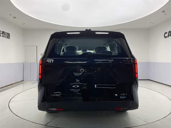 Photo 6 - Maxus Mifa 7