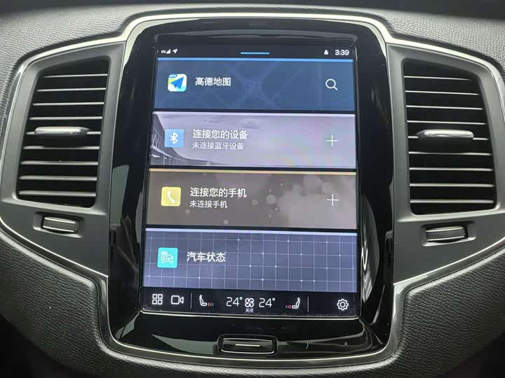 Фото 8 - Volvo XC90