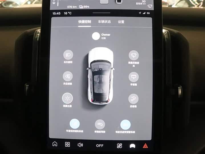 Volvo EX30 2025 2025款 后驱长续航版 Plus