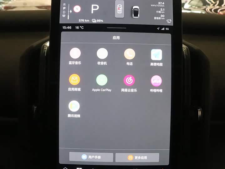 Volvo EX30 2025 2025款 后驱长续航版 Plus