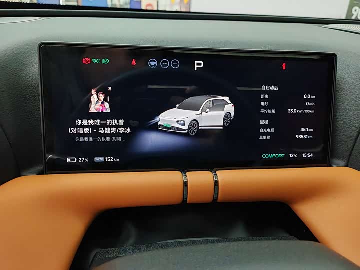 XPeng G9 2022 2022款 702 Pro
