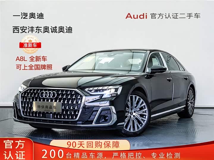 Audi A8 2025 2025款 A8L 50 TFSI quattro 臻选型