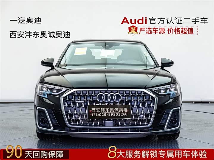 Audi A8 2025 2025款 A8L 50 TFSI quattro 臻选型
