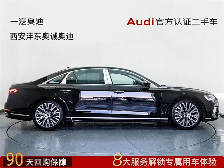 Audi A8 2025 2025款 A8L 50 TFSI quattro 臻选型
