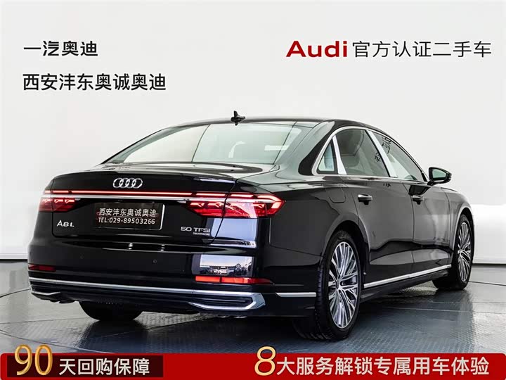 Audi A8 2025 2025款 A8L 50 TFSI quattro 臻选型