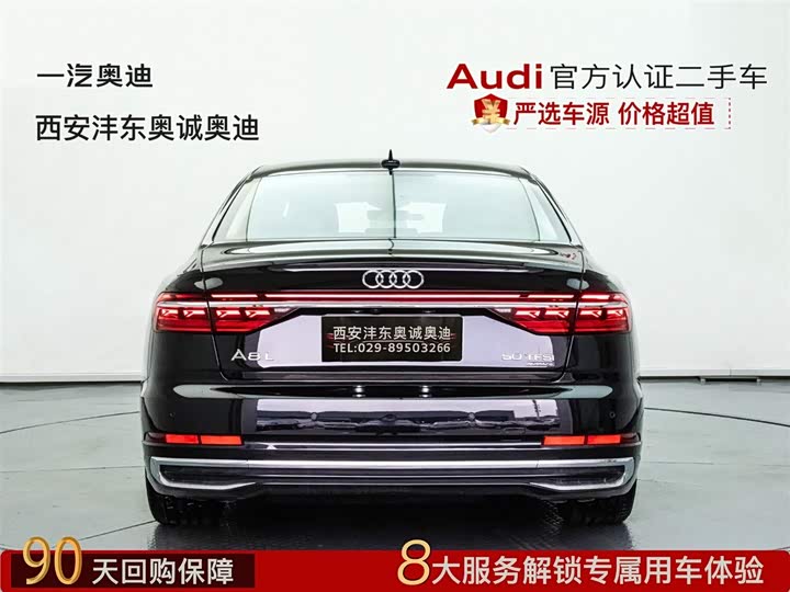 Audi A8 2025 2025款 A8L 50 TFSI quattro 臻选型