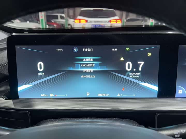 Zdjęcie 3 - Chery Tiggo 8 Plus