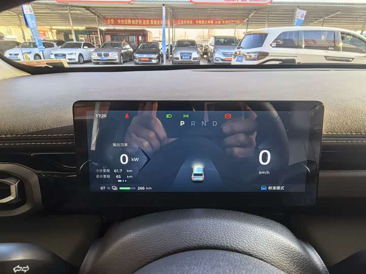 Baojun Yep Plus 2026 2026款 401km旗舰版
