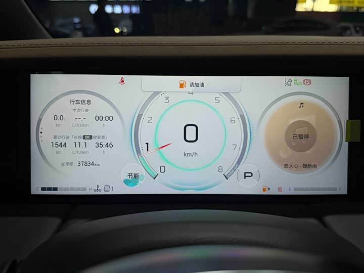 Фото 7 - GAC Trumpchi M8