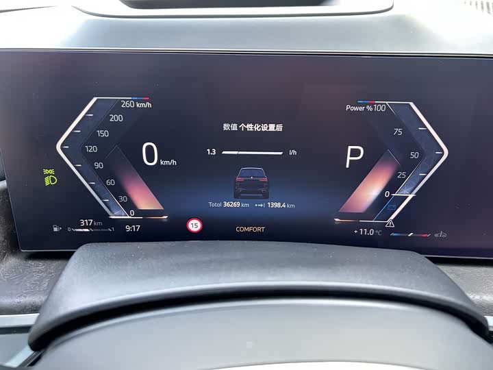Фото 5 - BMW X7