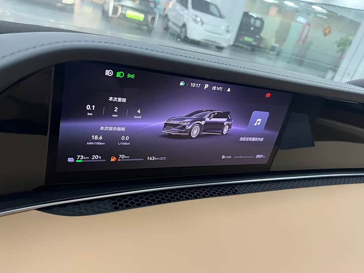 2025 Stelato S9T