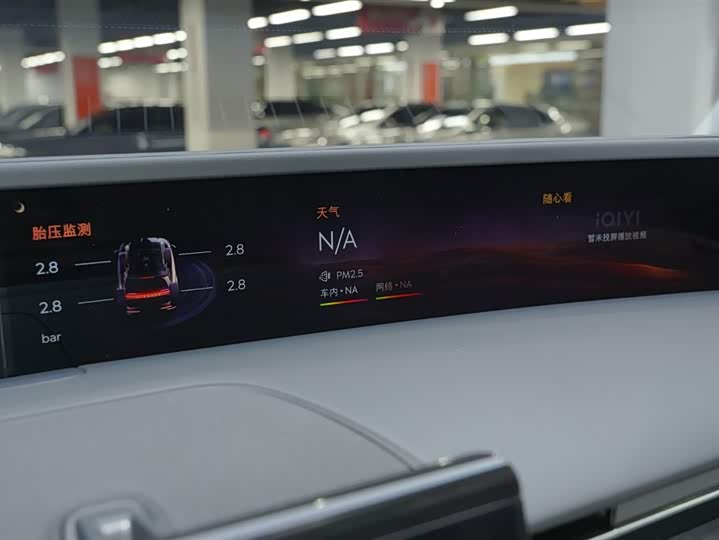 Lincoln Nautilus 2023 2023款 2.0T 四驱尊享版