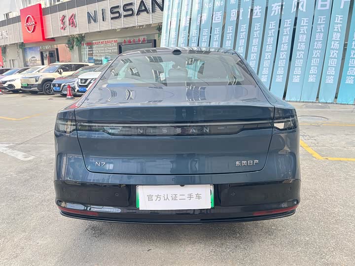 2025 Nissan N7