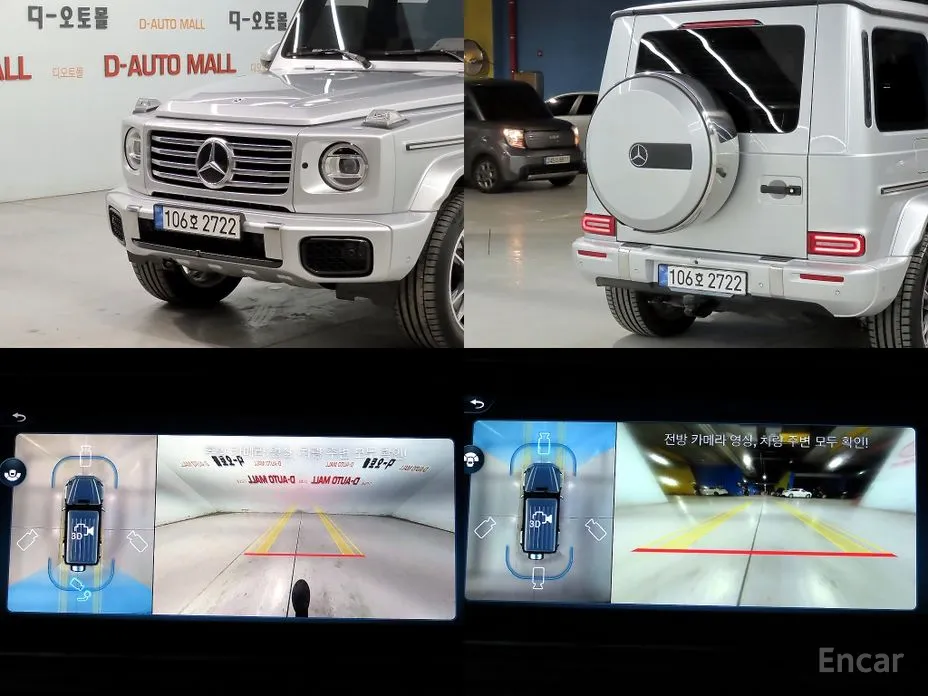Mercedes-Benz G-Class 2024 G450d