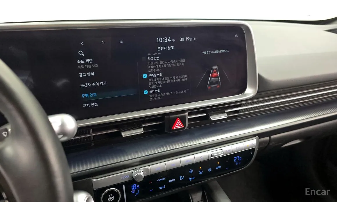 Hyundai Ioniq 6 2022 Standard