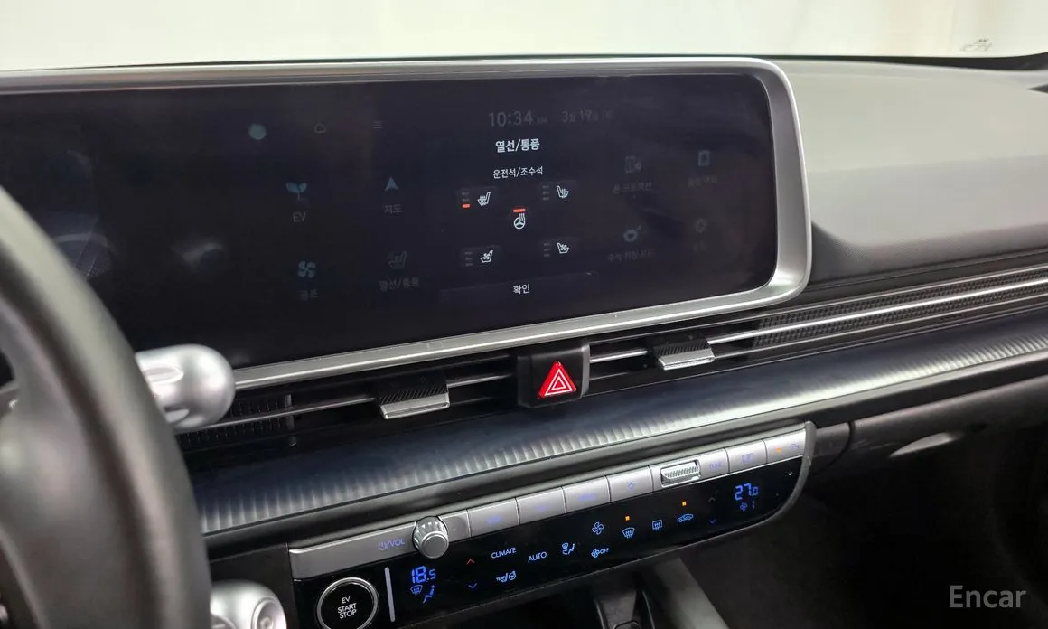 Hyundai Ioniq 6 2022 Standard