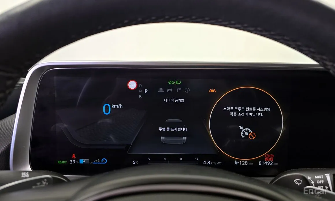 Hyundai Ioniq 6 2022 Standard
