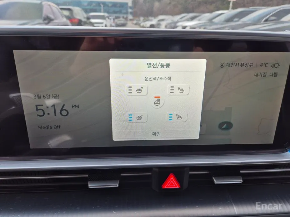 Hyundai Ioniq 6 2022 Standard