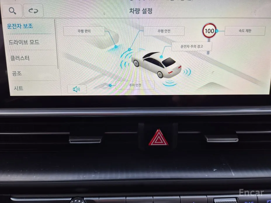 Hyundai Ioniq 6 2022 Standard