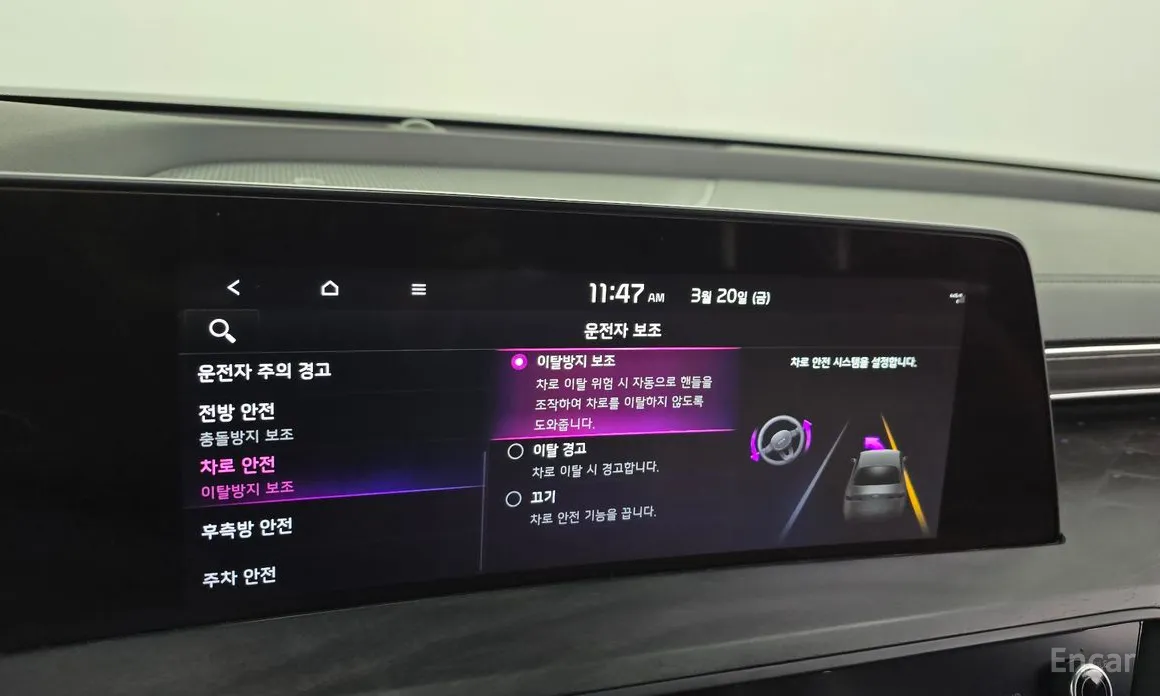 Kia K8 2021 Noblesse