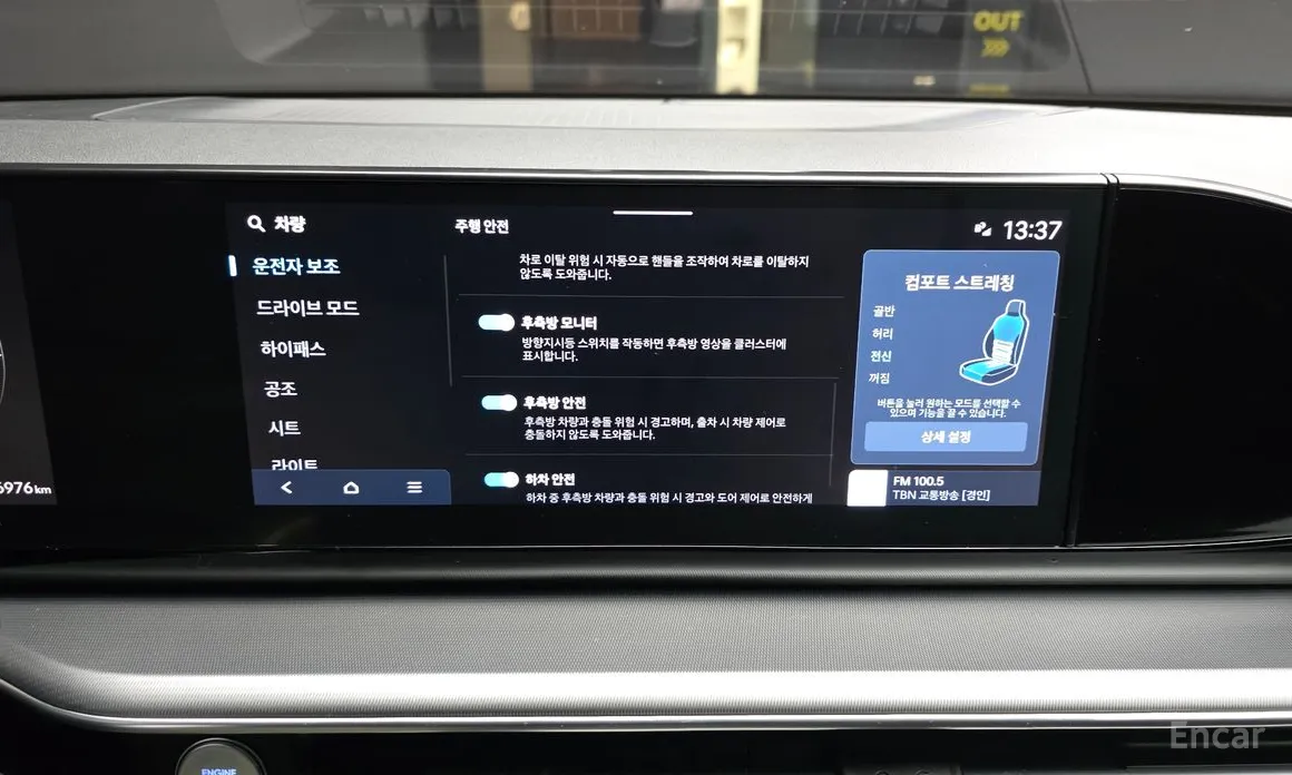 Фото 16 - Hyundai Grandeur