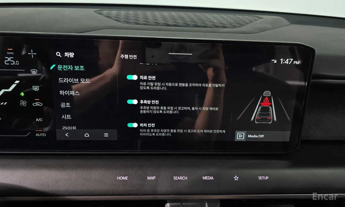 Kia EV9 2023 Long Range 2WD