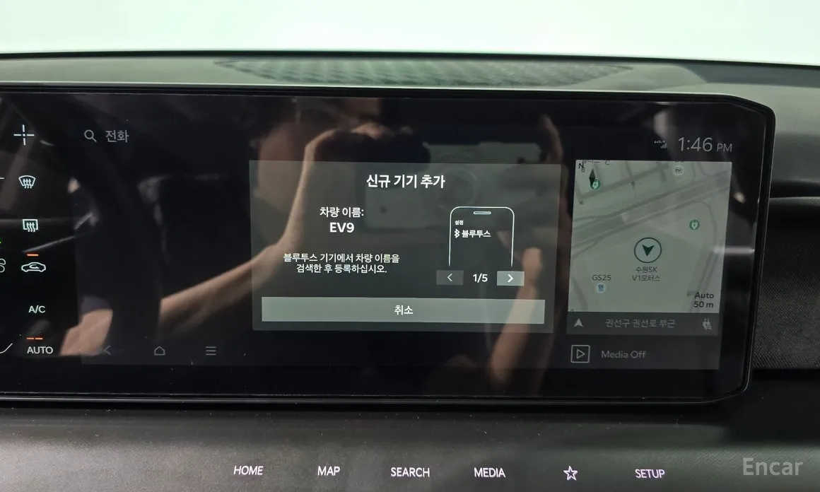 Kia EV9 2023 Long Range 2WD