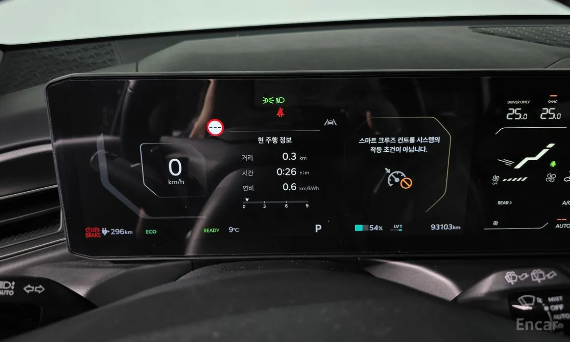 Kia EV9 2023 Long Range 2WD