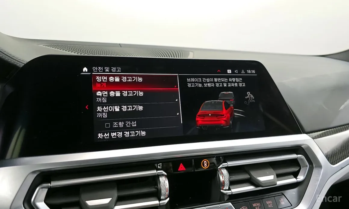 BMW M3 2021 M3 Sedan Competition