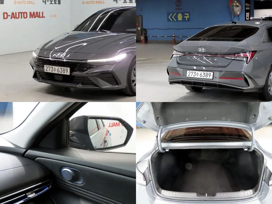 Hyundai Avante 2023 1.6
