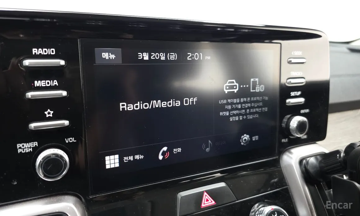 Photo 14 - Kia Sorento