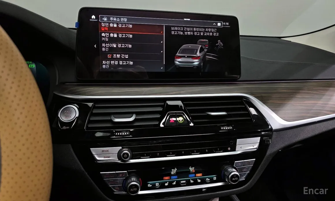 BMW Gran Turismo 2017 630i xDrive Luxury