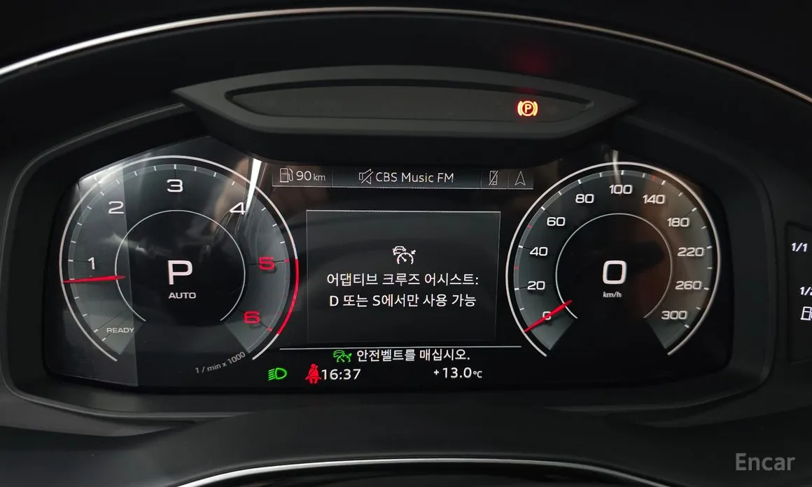 Audi Q8 2018 45 TDI Quattro Premium