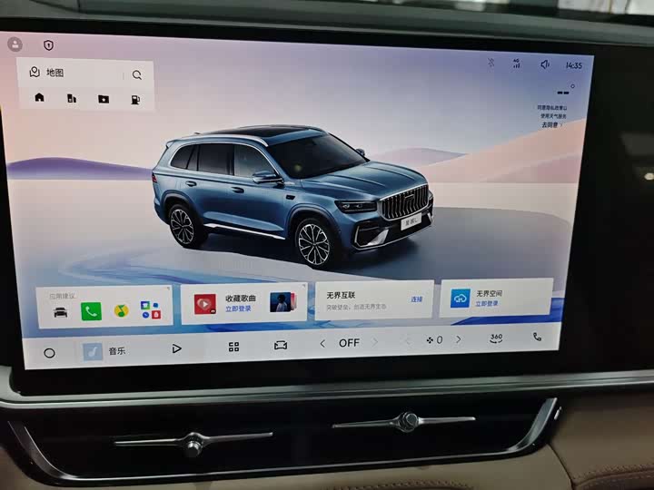 Geely Monjaro 2026 2026款 东方曜 2.0TD 自动揽星版