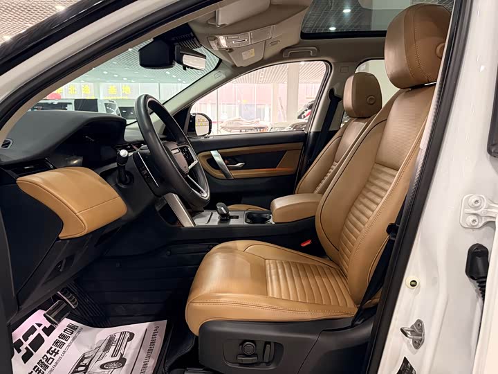 Фото 5 - Land Rover Discovery Sport