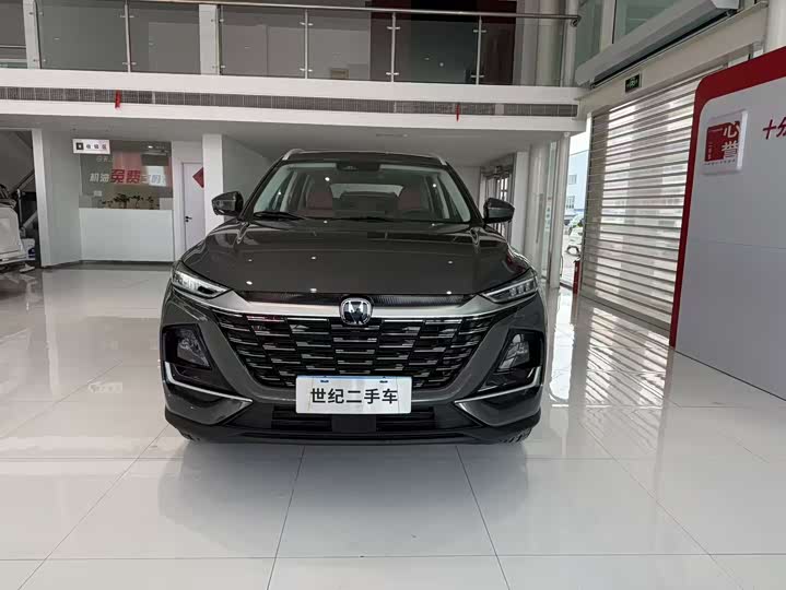 Changan CS75 2026 2026款 PRO 1.5T DCT 尊享型 7座
