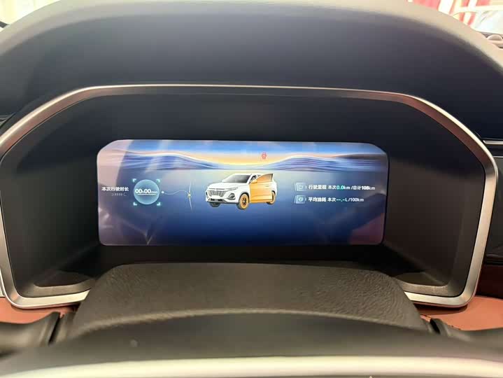 Changan CS75 2026 2026款 PRO 1.5T DCT 尊享型 7座