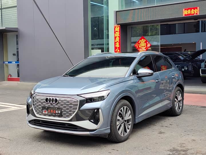 Audi Q4 e-tron 2024 2024款 40 e-tron 创行版