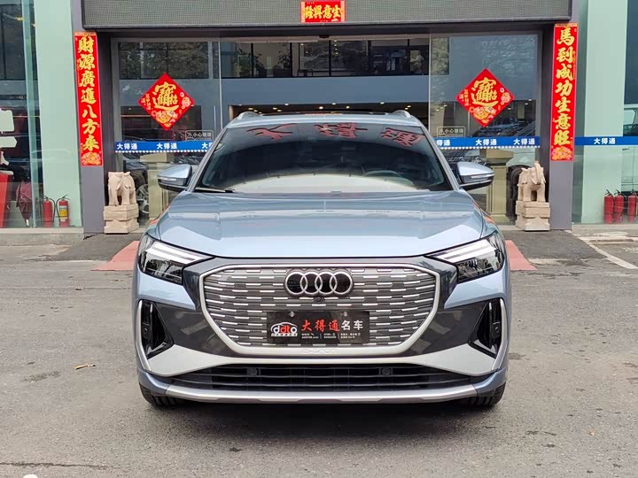 Audi Q4 e-tron 2024 2024款 40 e-tron 创行版