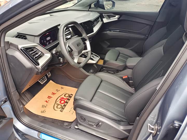 Audi Q4 e-tron 2024 2024款 40 e-tron 创行版